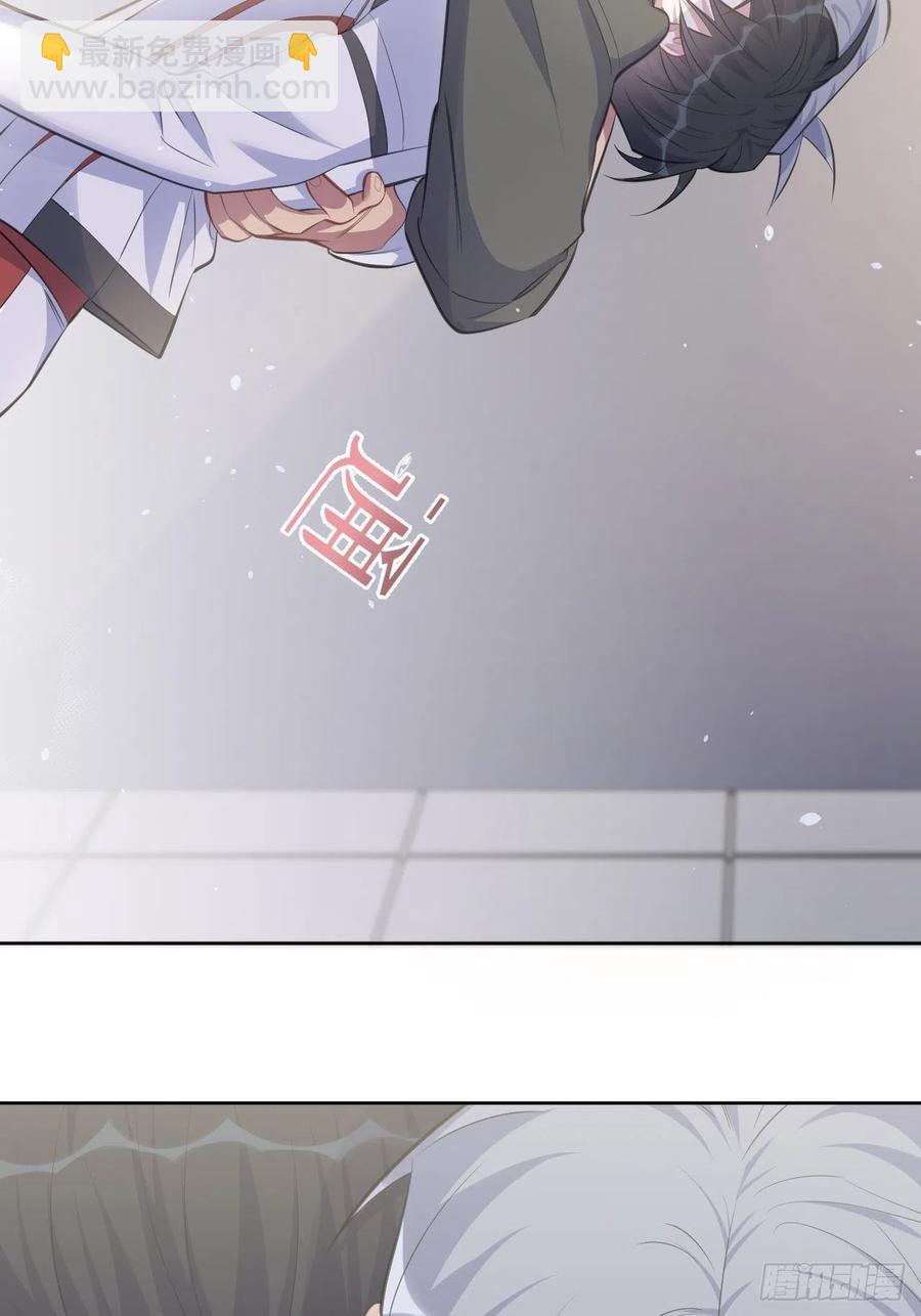 64.我可以抱你吗？-第68话
