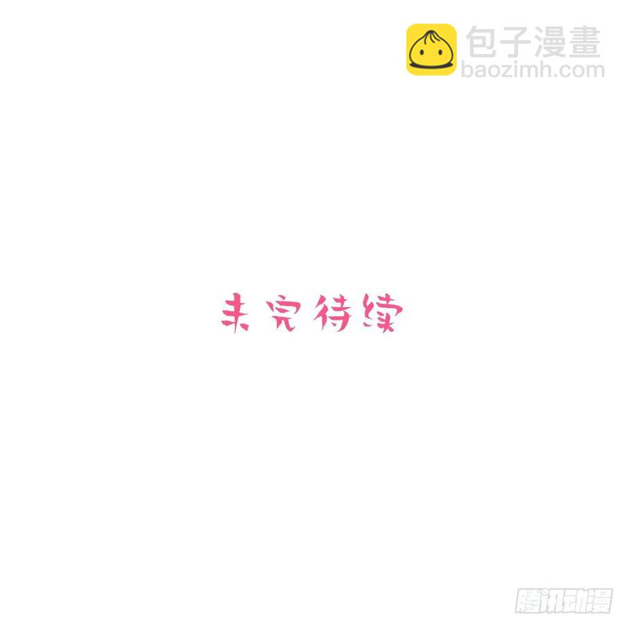 64.我可以抱你吗？-第68话