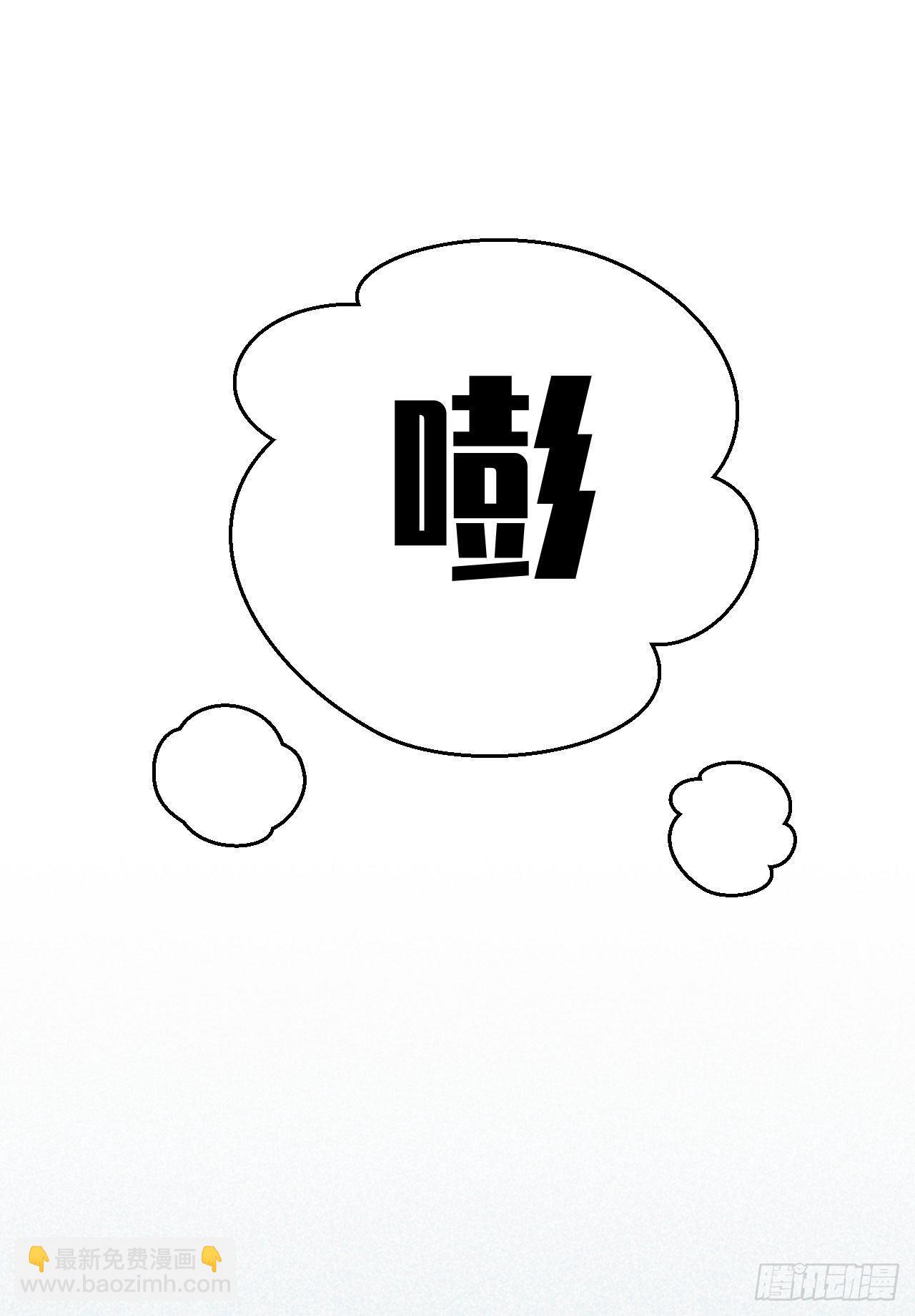 7.嘘，别出声-第8话