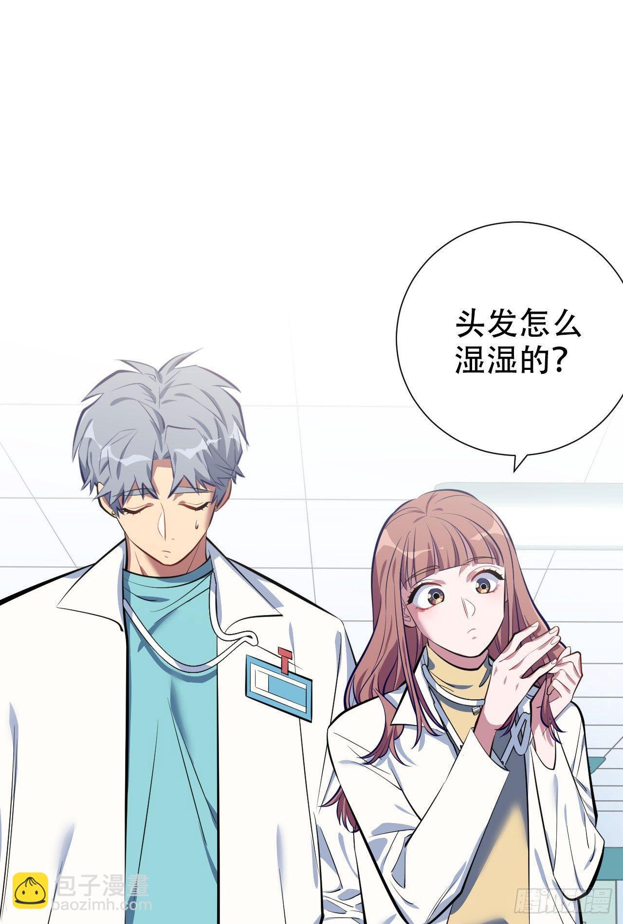 7.嘘，别出声-第8话