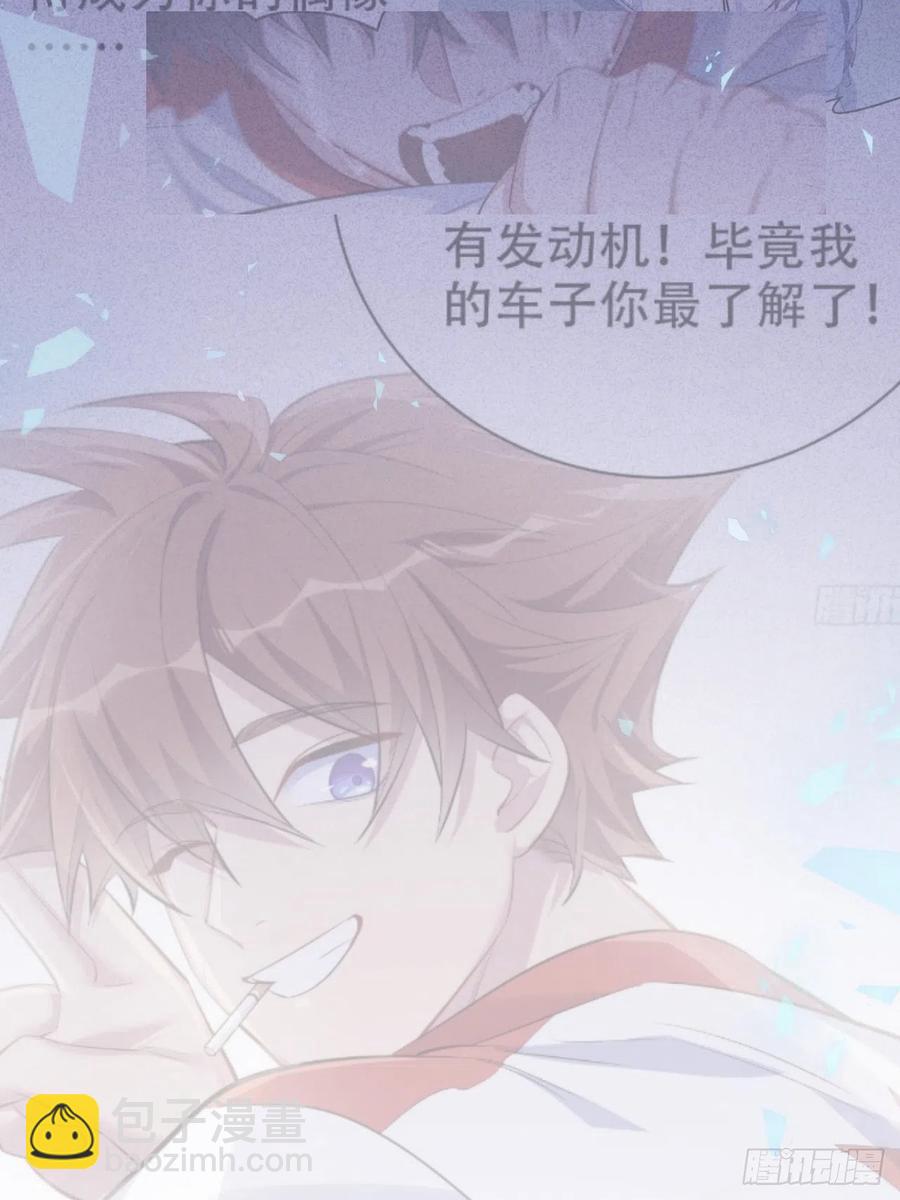 67.闭上眼睛-第72话