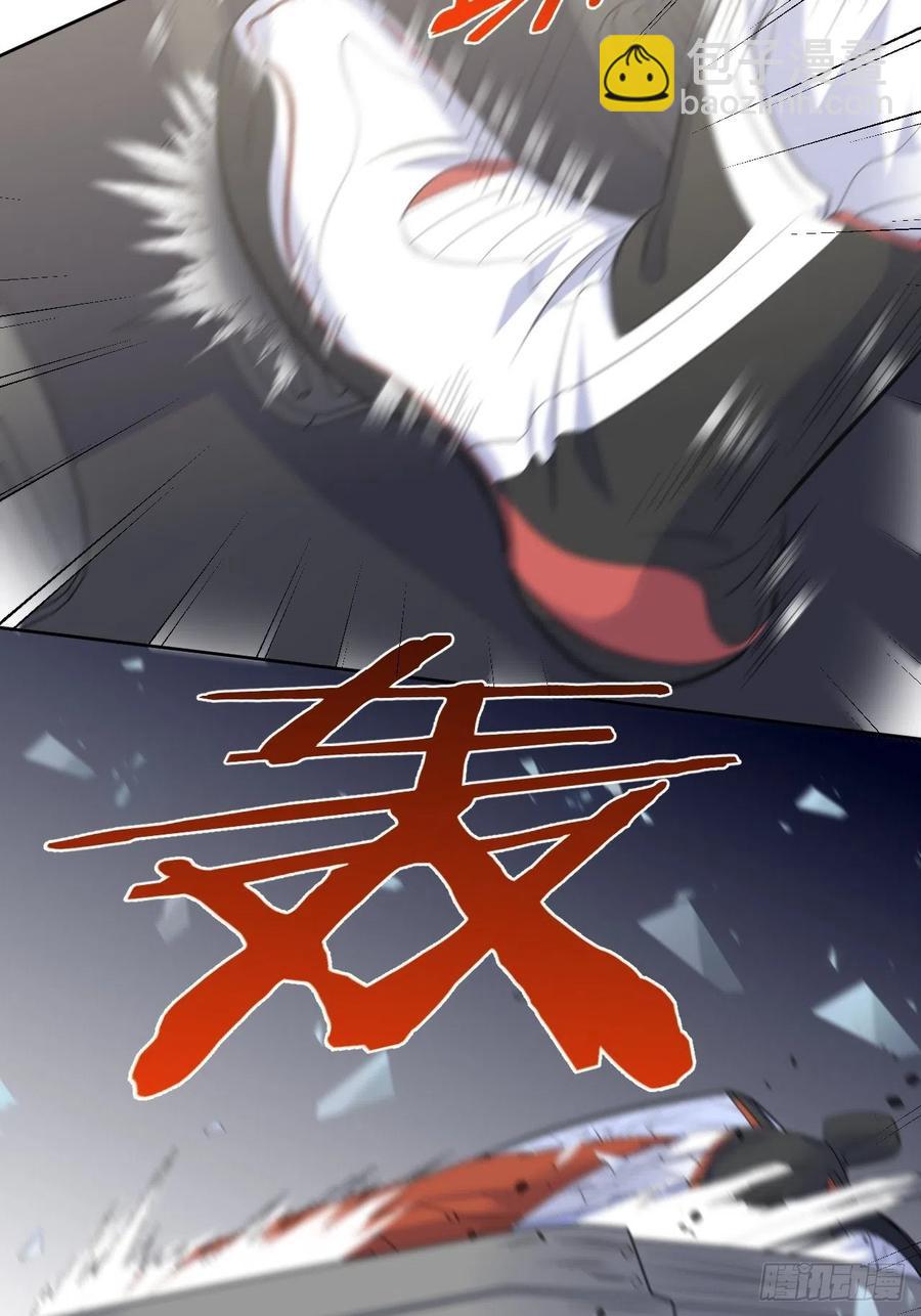 67.闭上眼睛-第72话