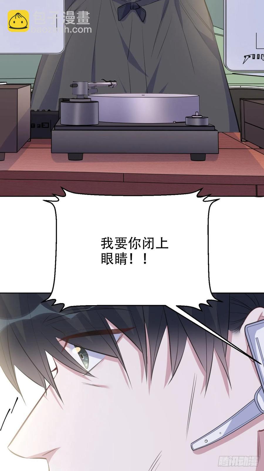 67.闭上眼睛-第72话