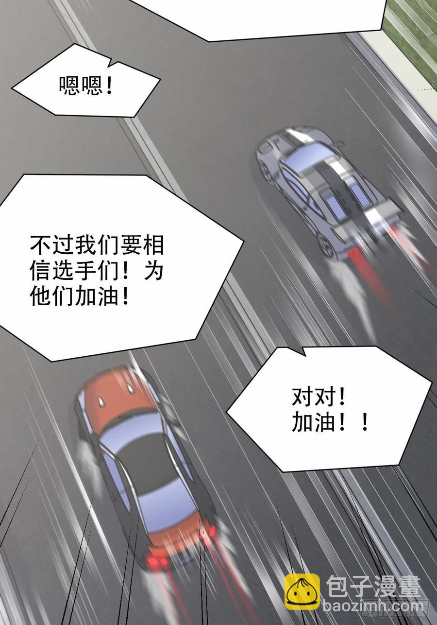 67.闭上眼睛-第72话