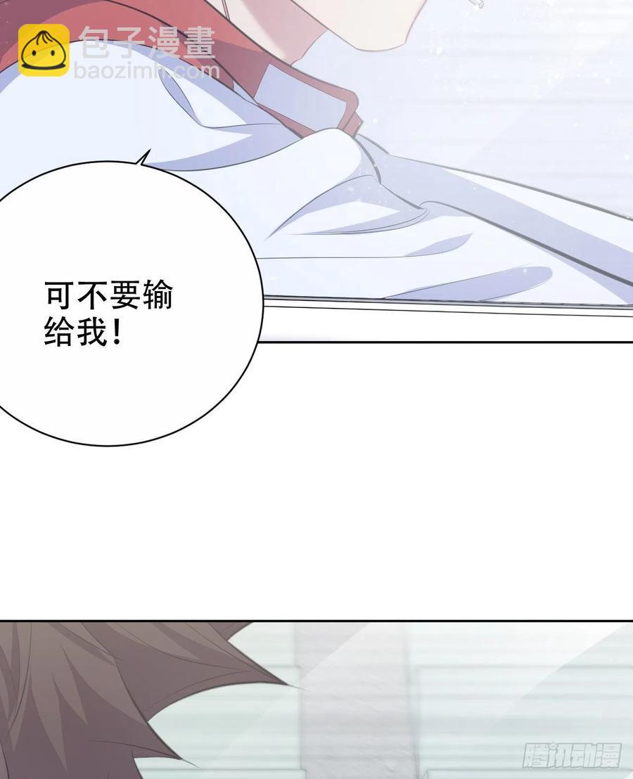 69.再见了，傅晓(1/2)-第74话