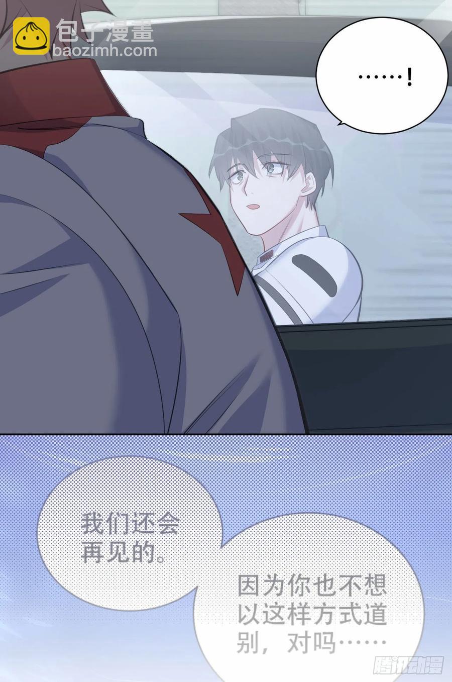 69.再见了，傅晓(1/2)-第74话