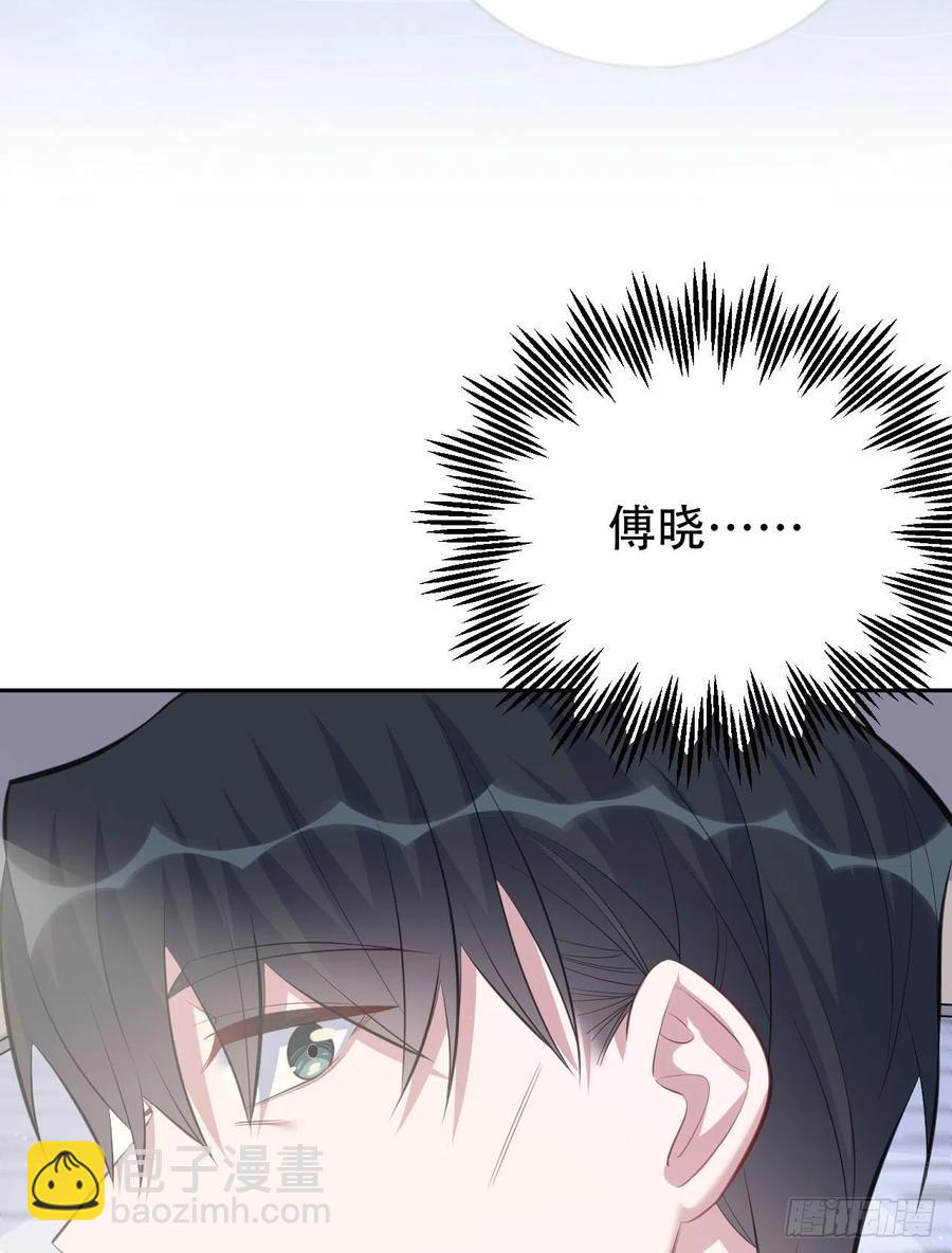 69.再见了，傅晓(1/2)-第74话