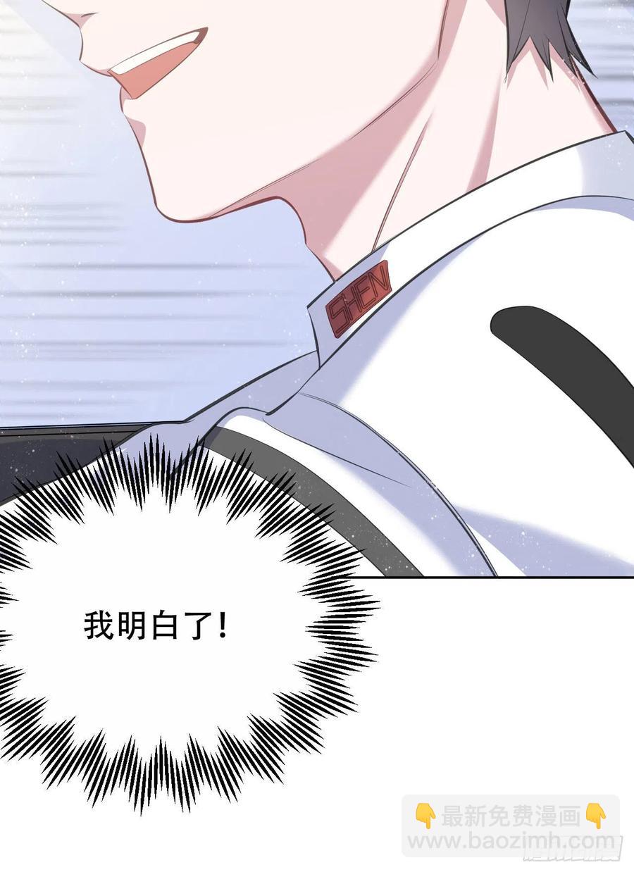 69.再见了，傅晓(1/2)-第74话