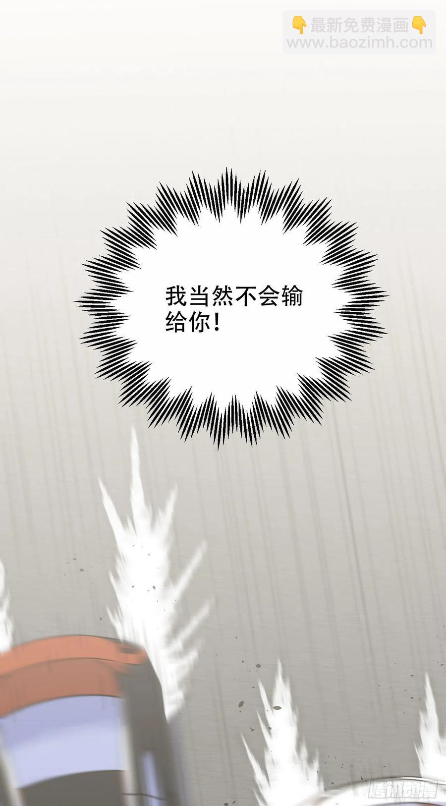 69.再见了，傅晓(1/2)-第74话