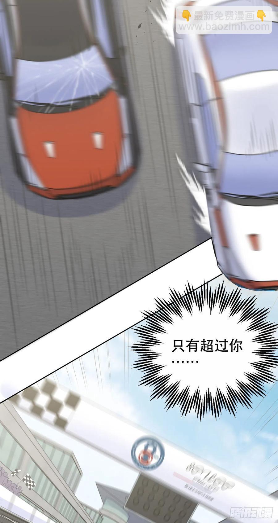 69.再见了，傅晓(1/2)-第74话