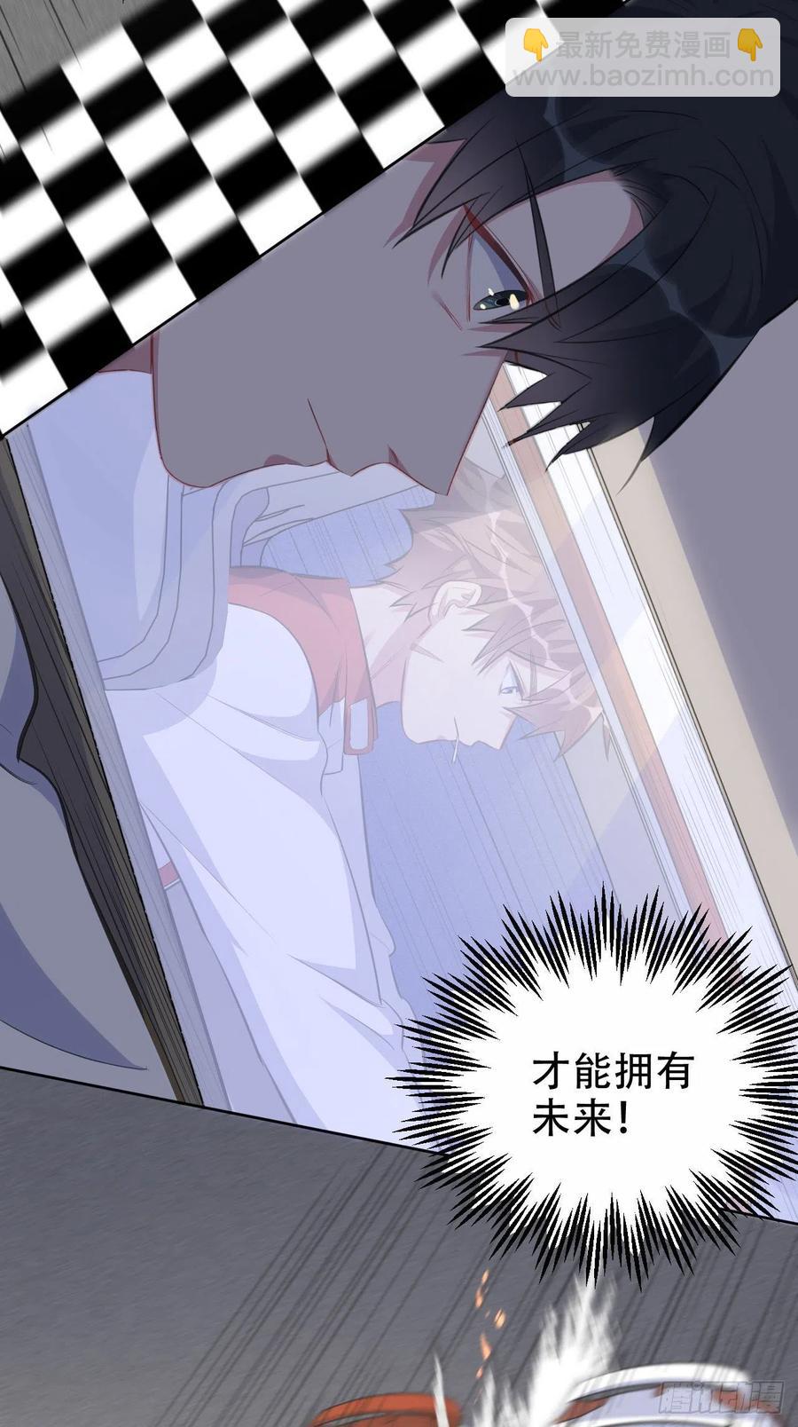 69.再见了，傅晓(1/2)-第74话