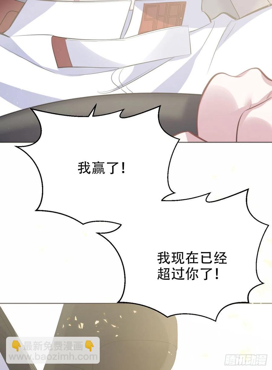 69.再见了，傅晓(1/2)-第74话