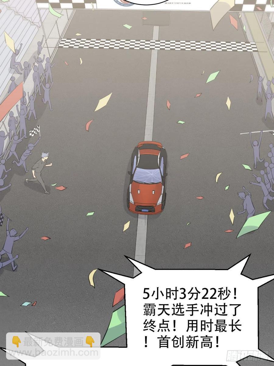 69.再见了，傅晓(1/2)-第74话