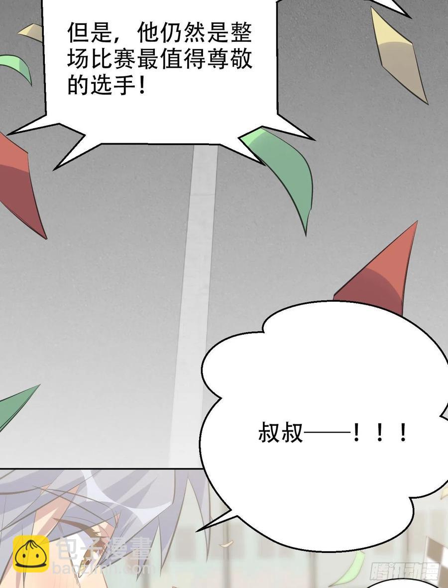 69.再见了，傅晓(1/2)-第74话