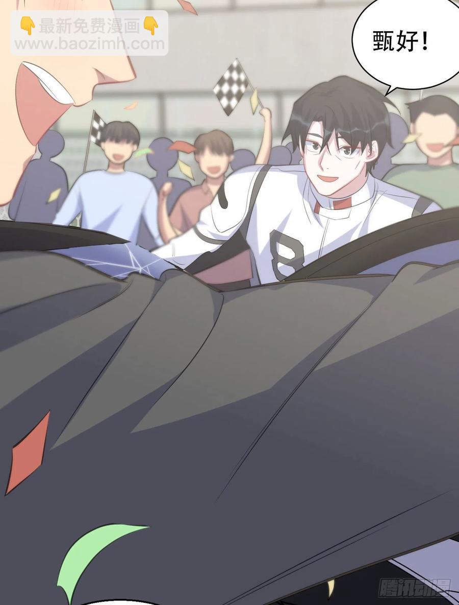 69.再见了，傅晓(1/2)-第74话