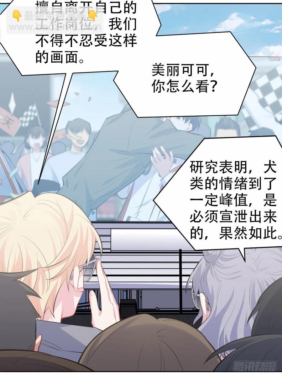 69.再见了，傅晓(1/2)-第74话