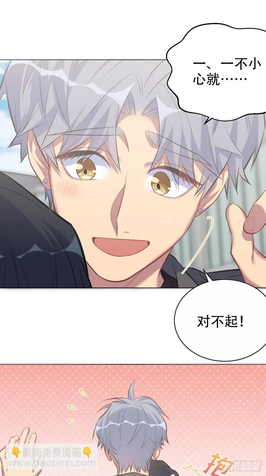 69.再见了，傅晓(1/2)-第74话