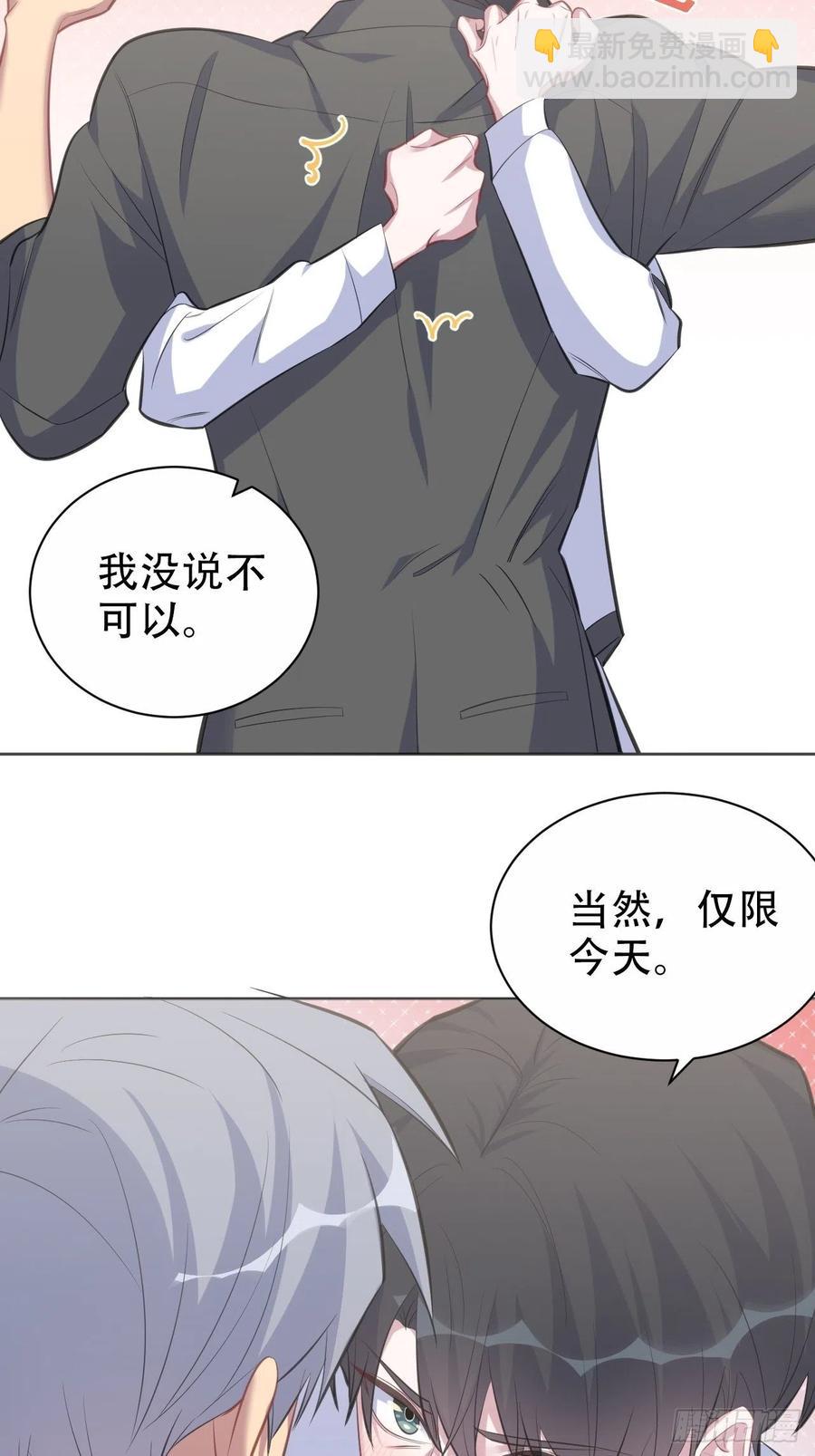 69.再见了，傅晓(1/2)-第74话
