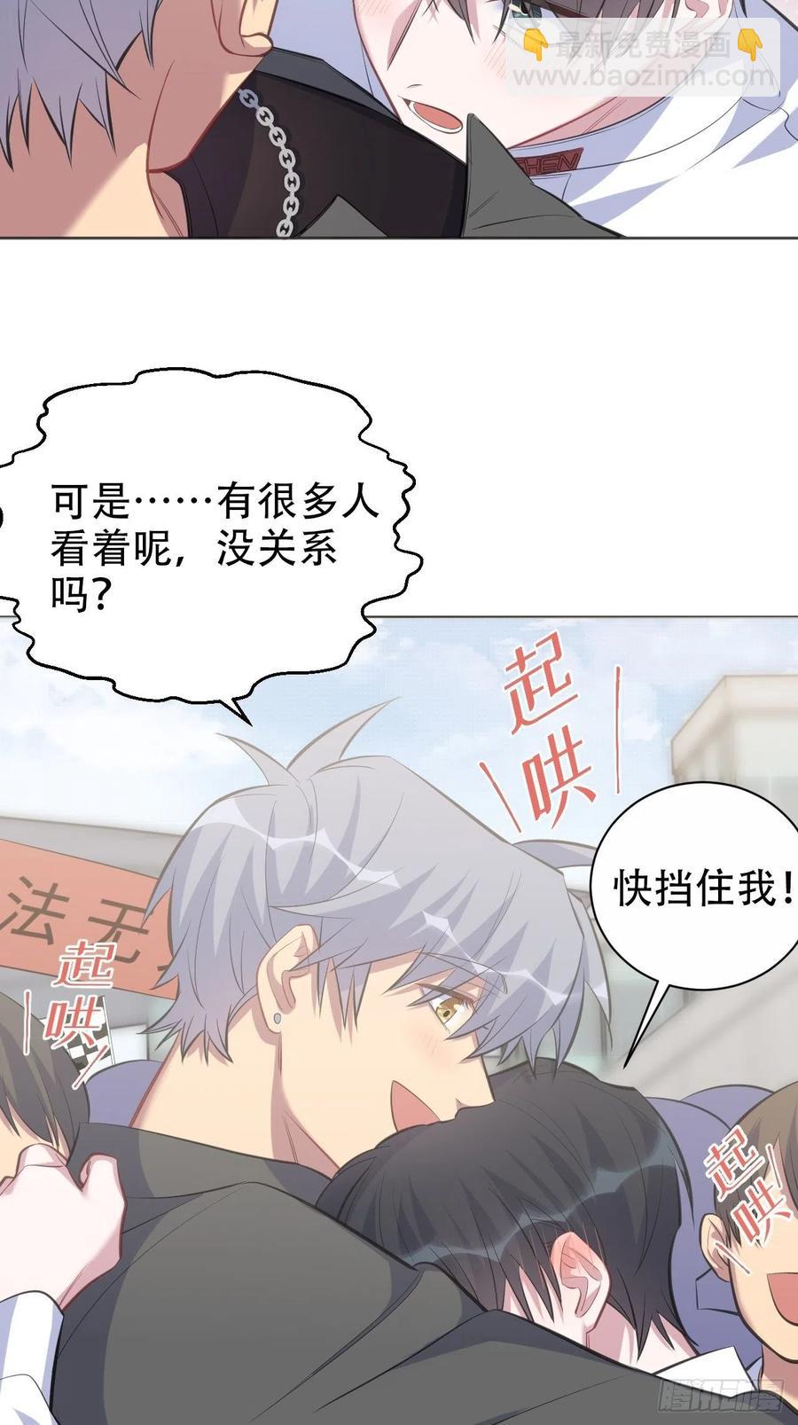 69.再见了，傅晓(1/2)-第74话