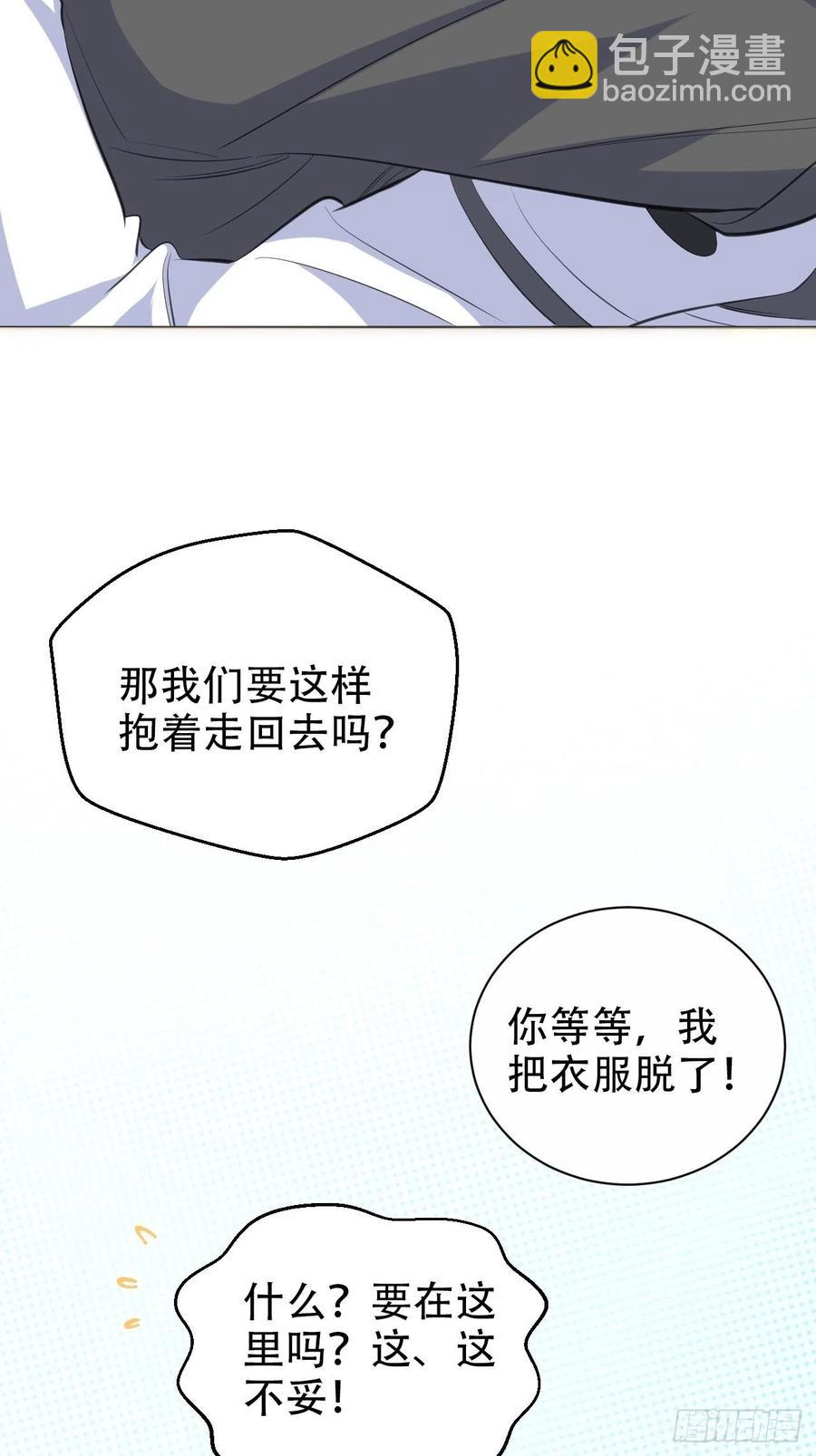 69.再见了，傅晓(1/2)-第74话