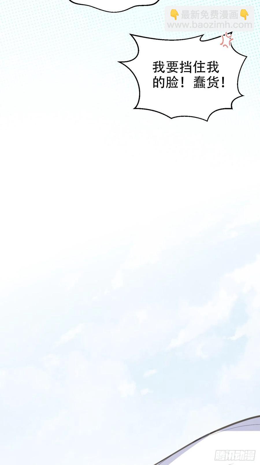 69.再见了，傅晓(1/2)-第74话