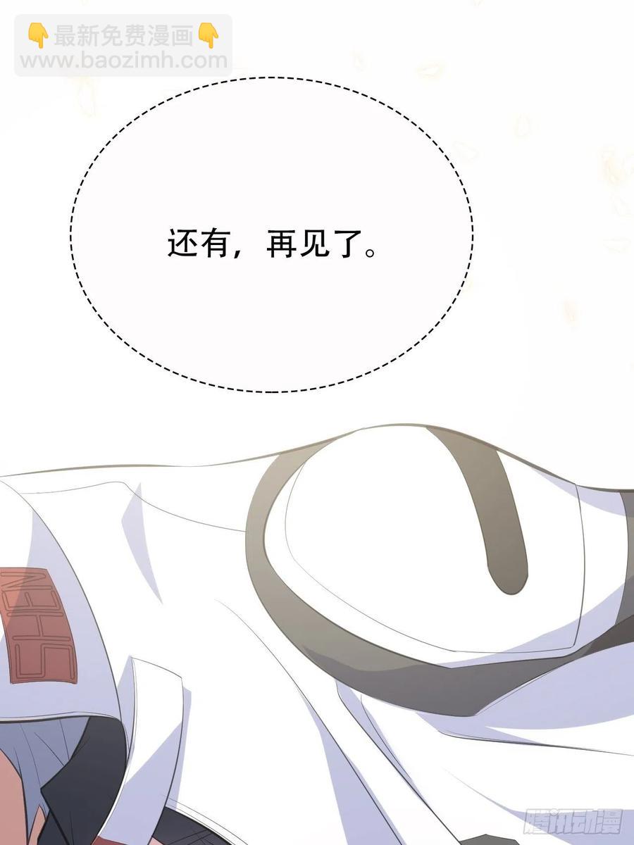 69.再见了，傅晓(1/2)-第74话