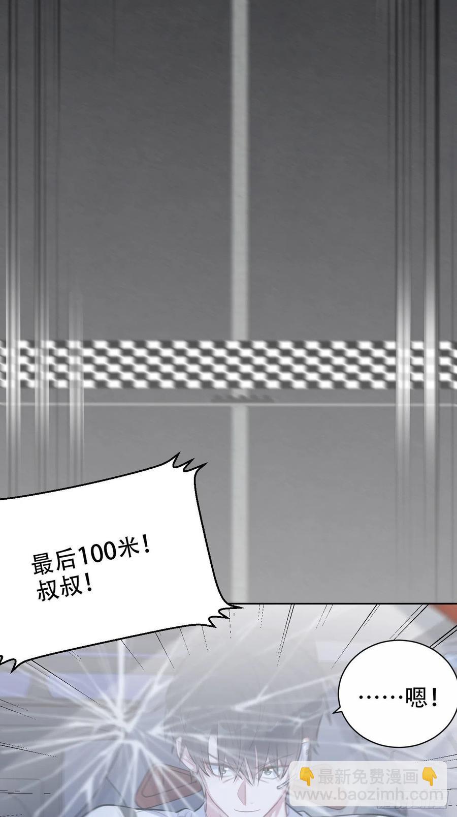 69.再见了，傅晓(1/2)-第74话