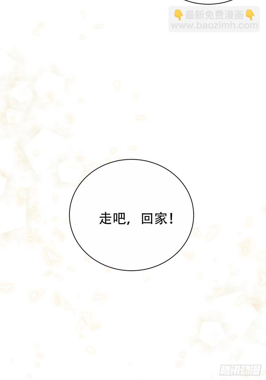 69.再见了，傅晓(1/2)-第74话