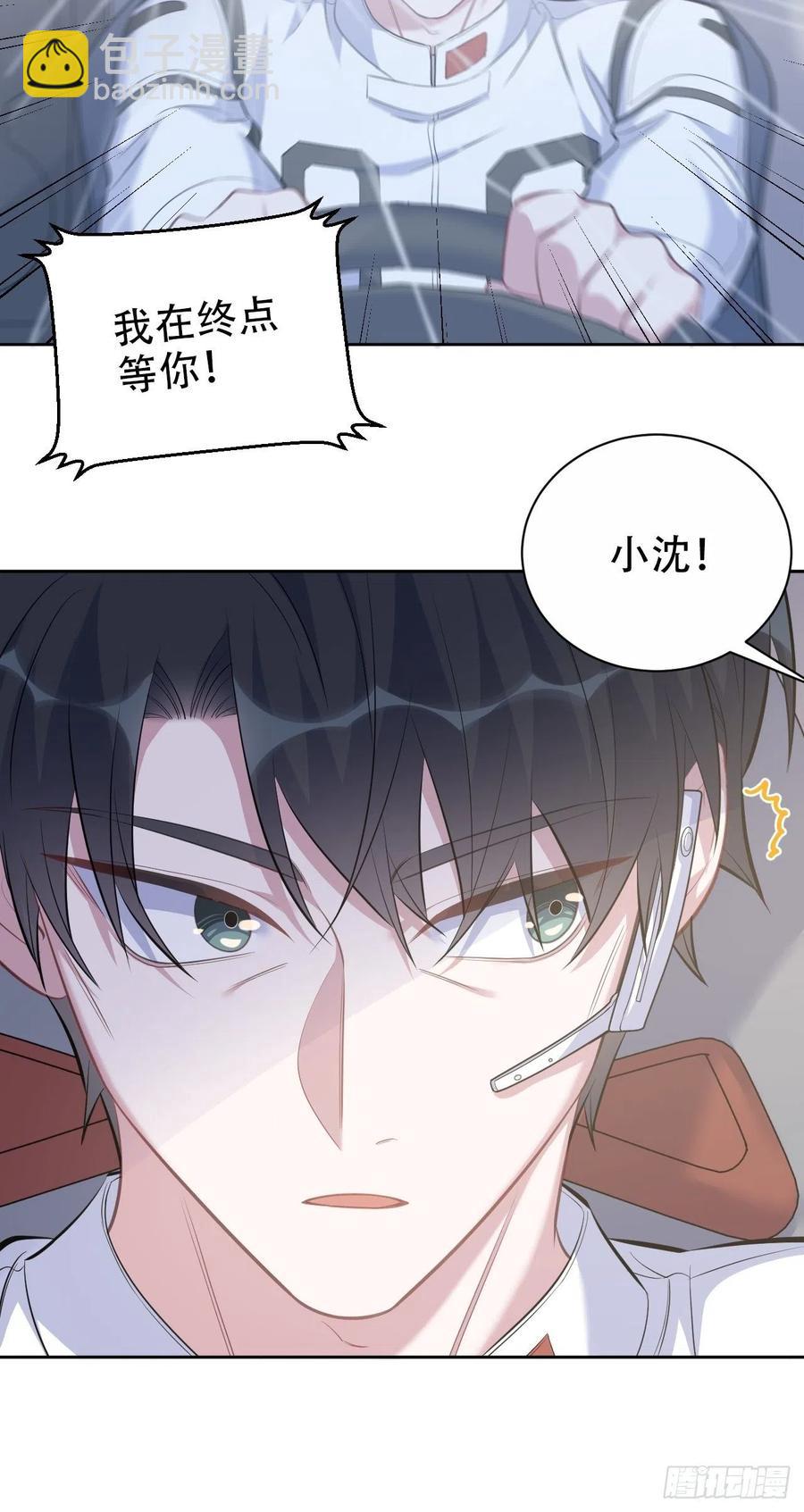 69.再见了，傅晓(1/2)-第74话