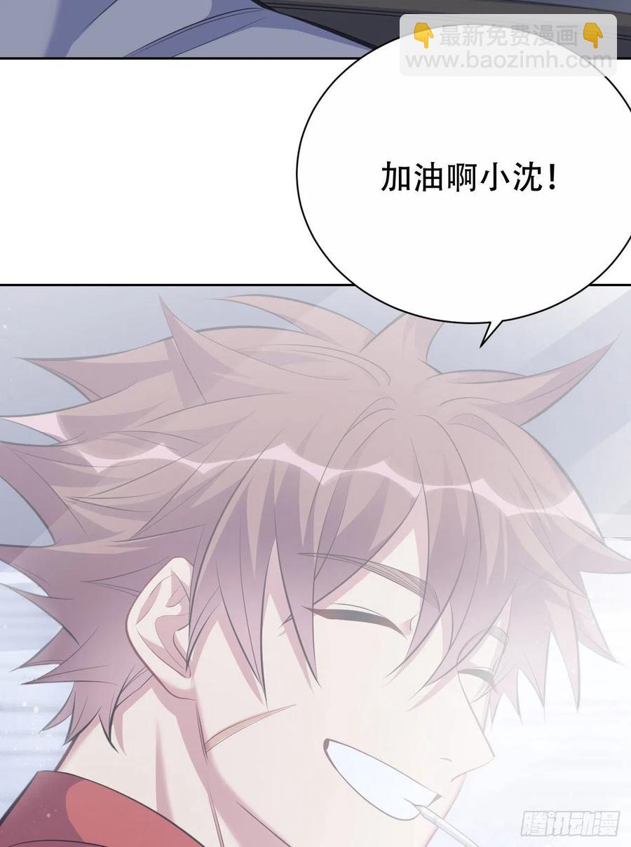 69.再见了，傅晓(1/2)-第74话