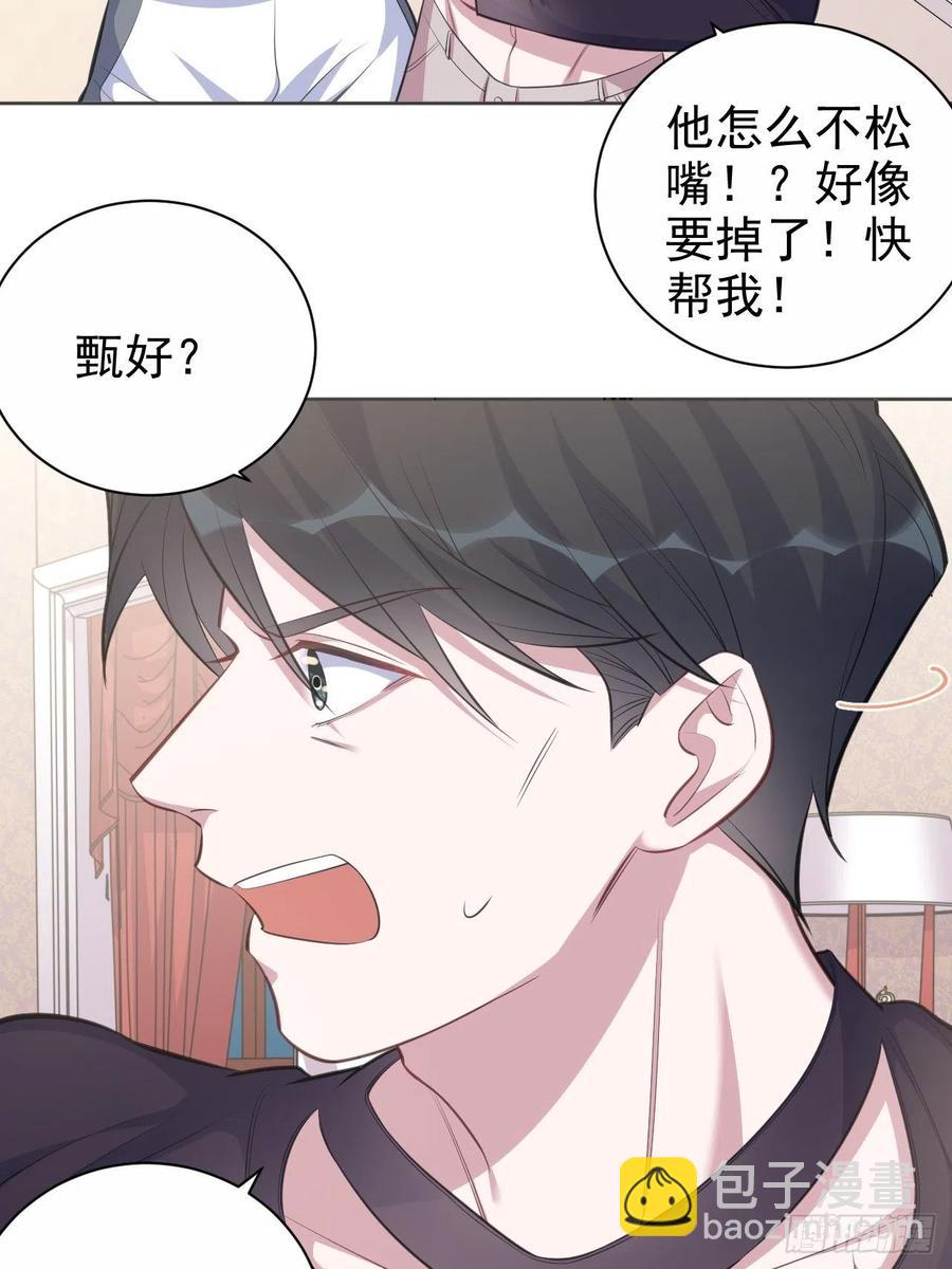 72.养娃大作战-第78话
