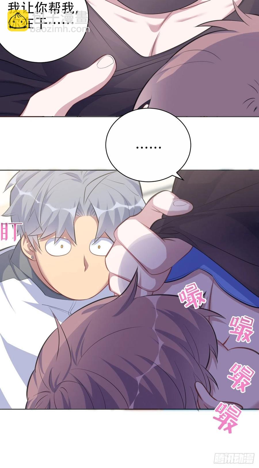 72.养娃大作战-第78话