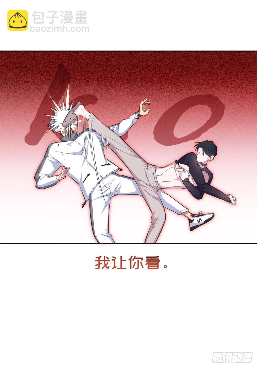 72.养娃大作战-第78话