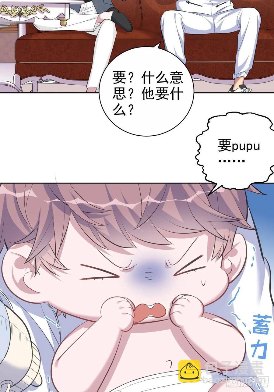 72.养娃大作战-第78话
