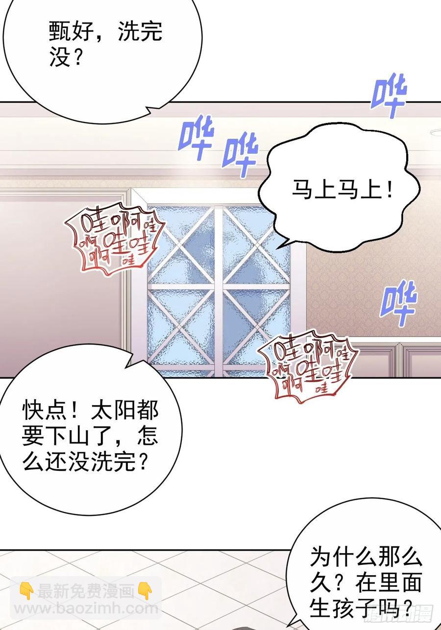 72.养娃大作战-第78话