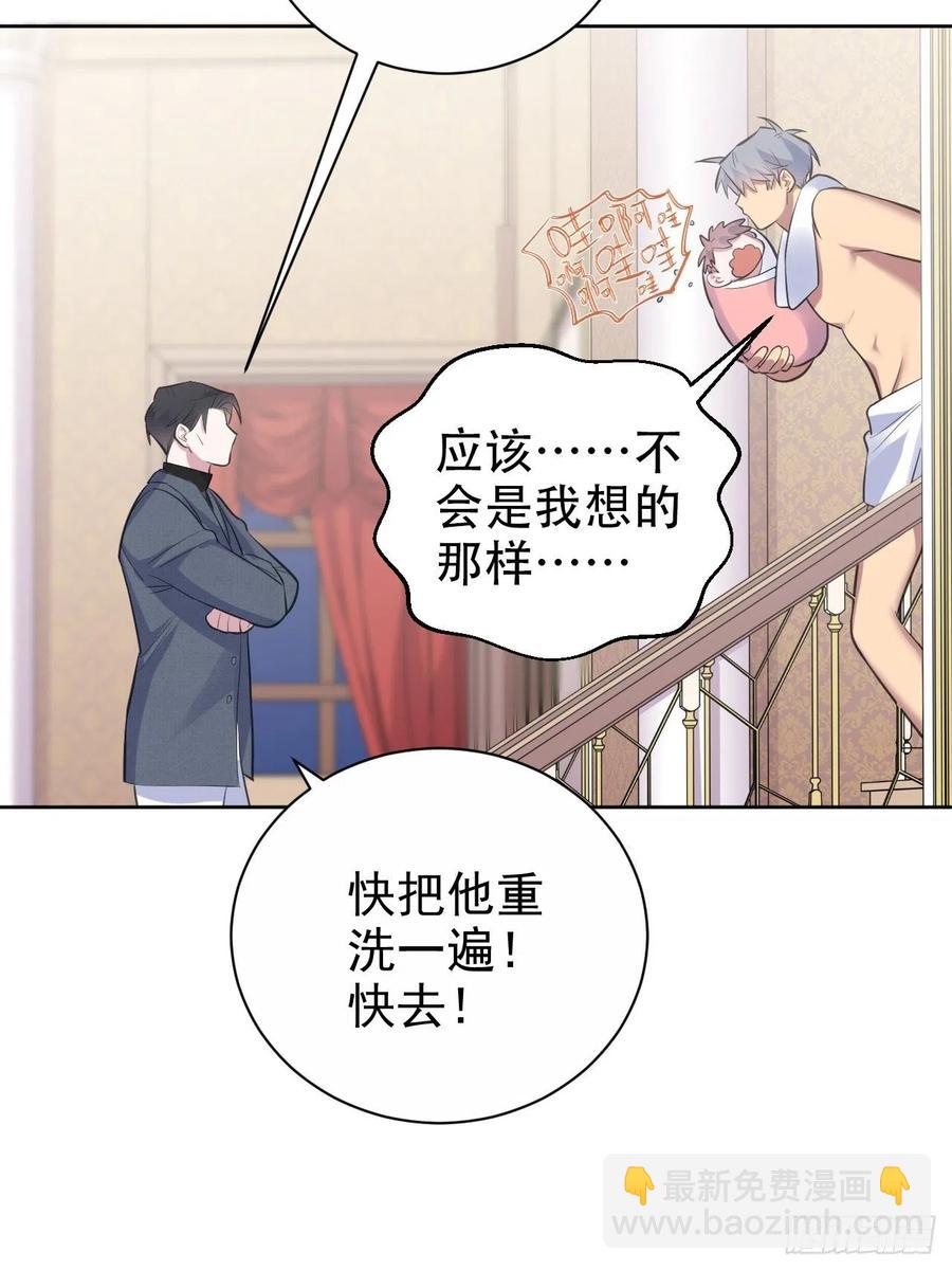 72.养娃大作战-第78话