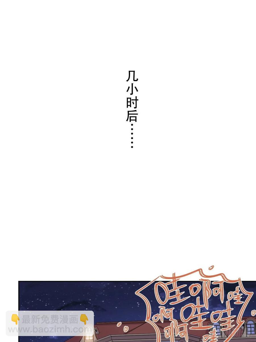 72.养娃大作战-第78话