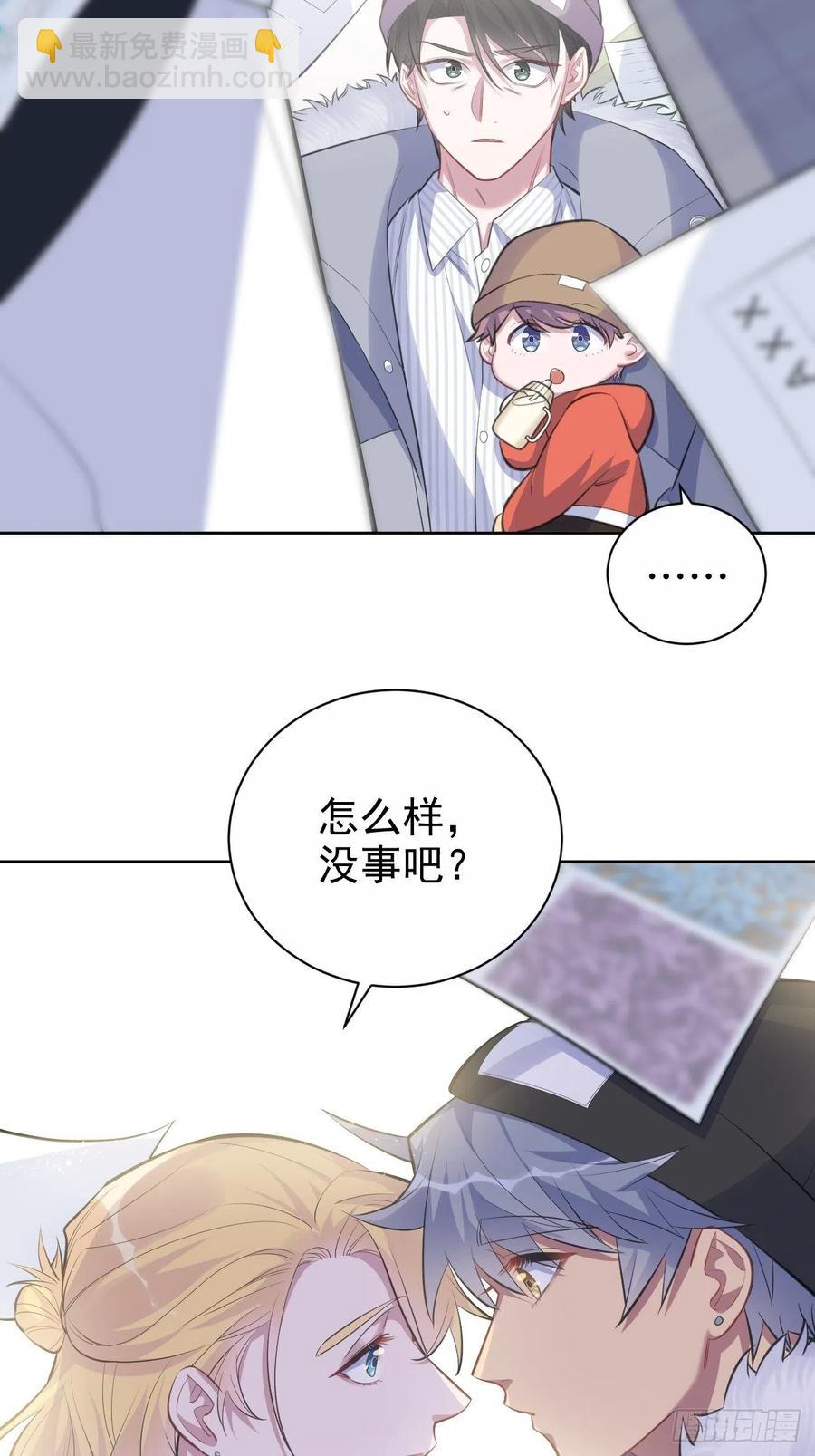 74.邂逅完美老师-第80话