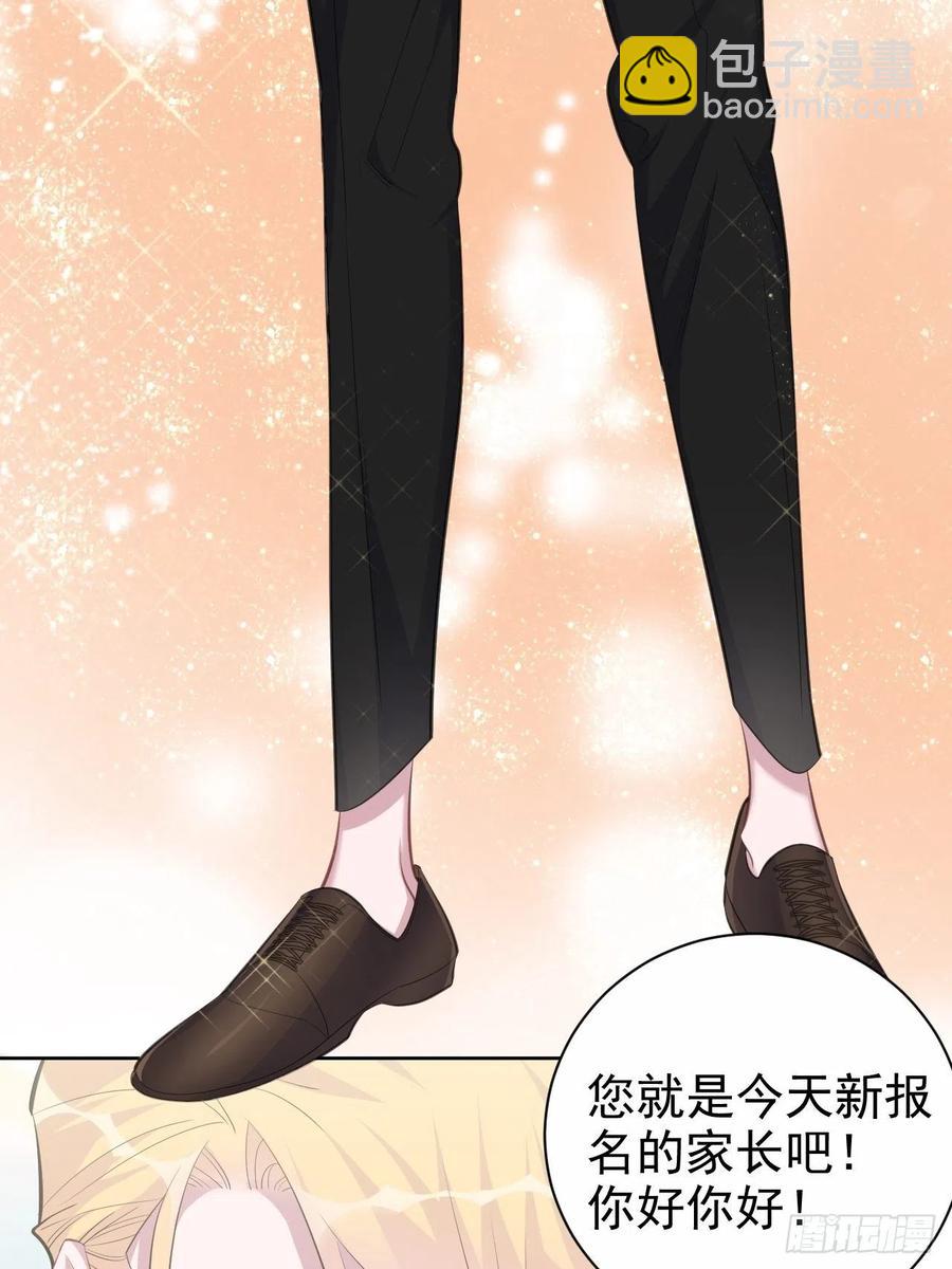 74.邂逅完美老师-第80话