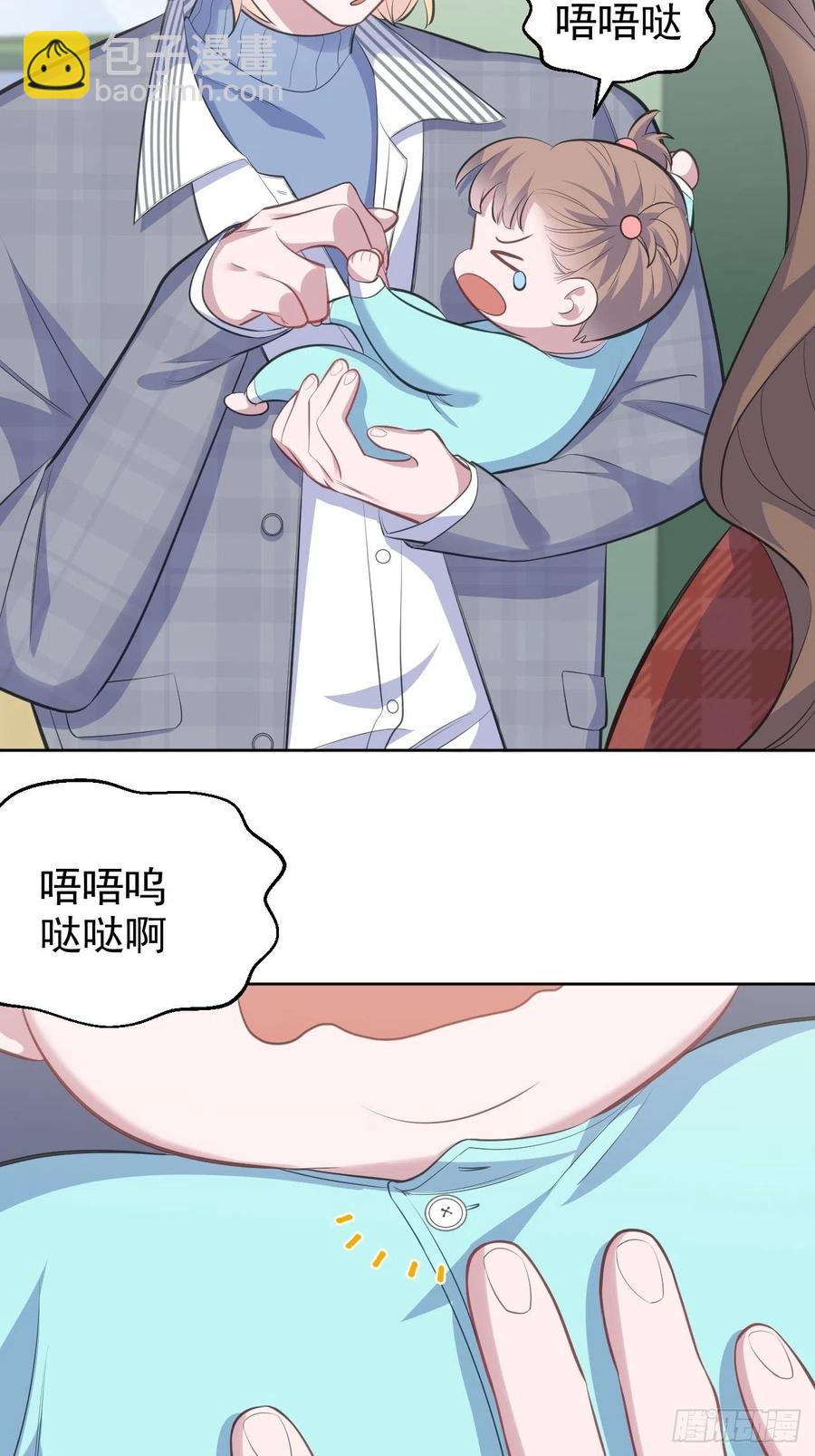 74.邂逅完美老师-第80话