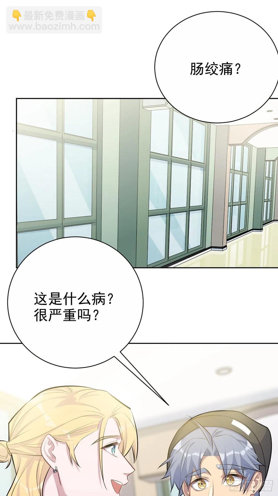 76.意外投缘-第82话