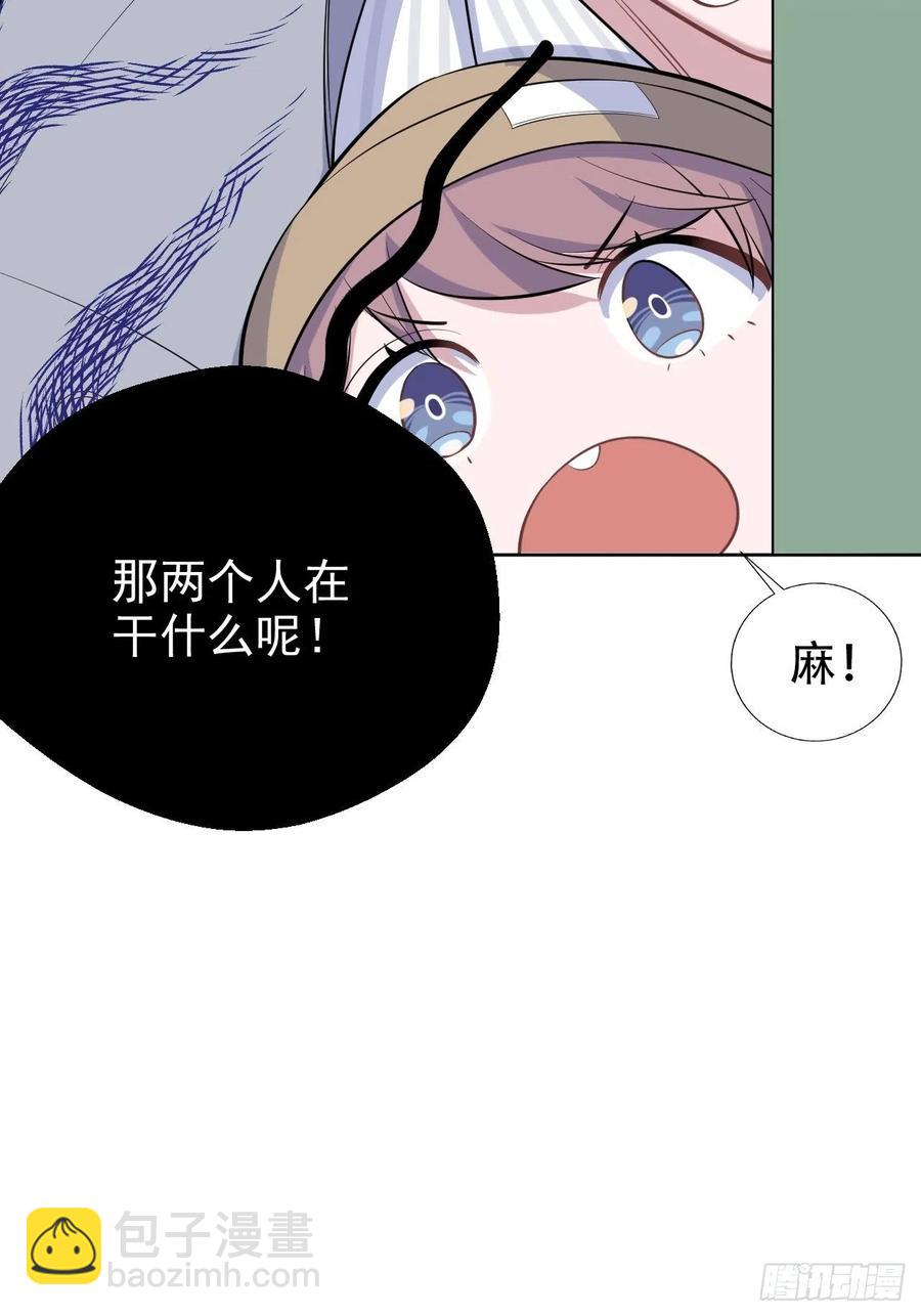 76.意外投缘-第82话