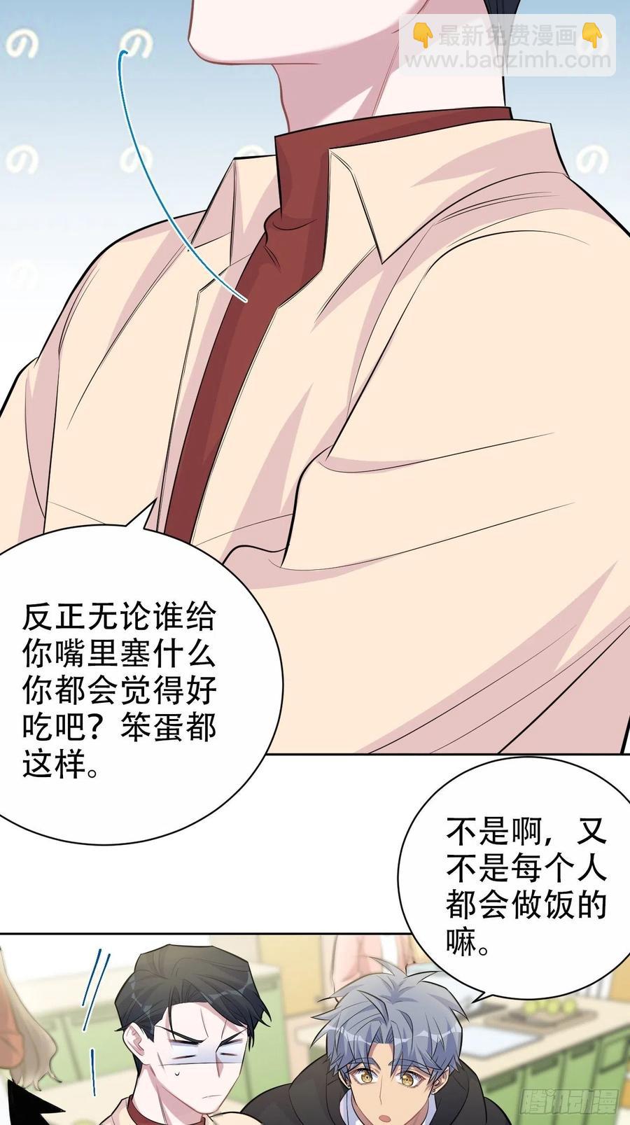 78.凶杀案？！-第84话