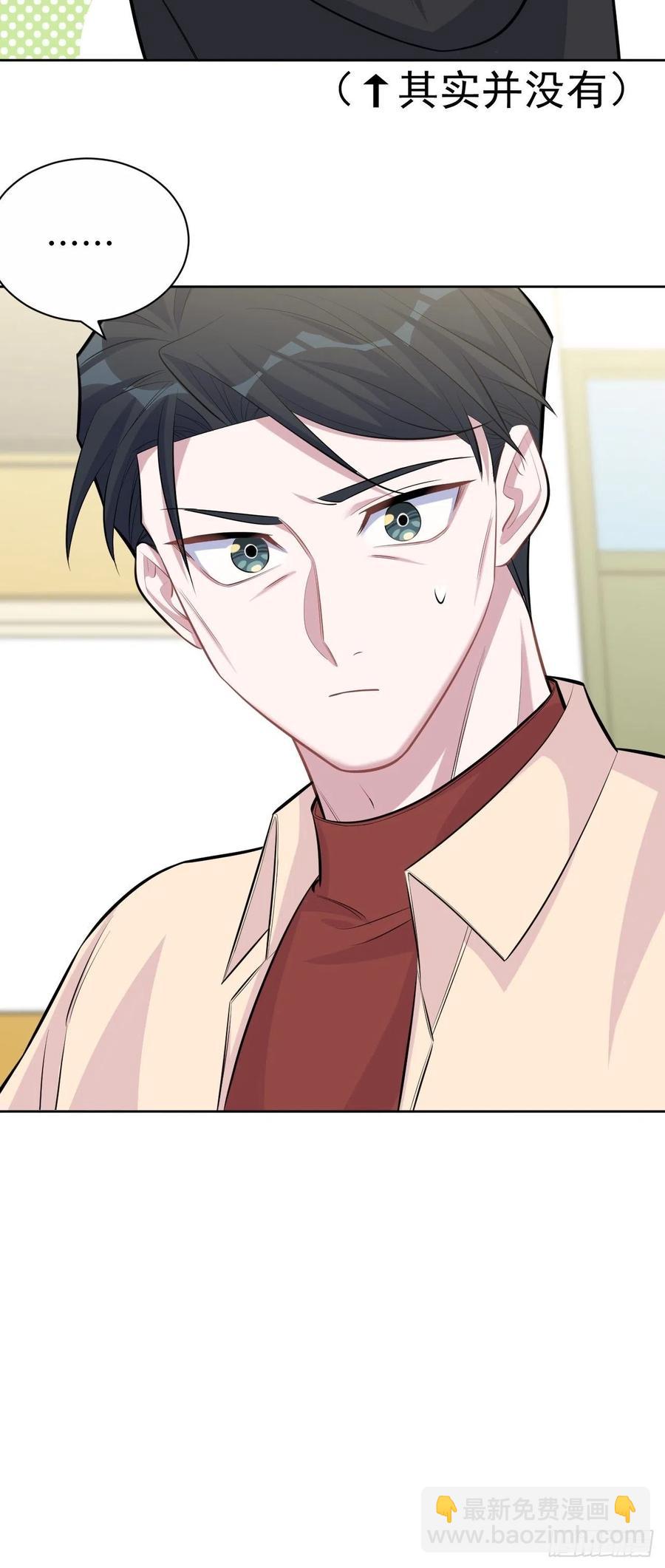 78.凶杀案？！-第84话