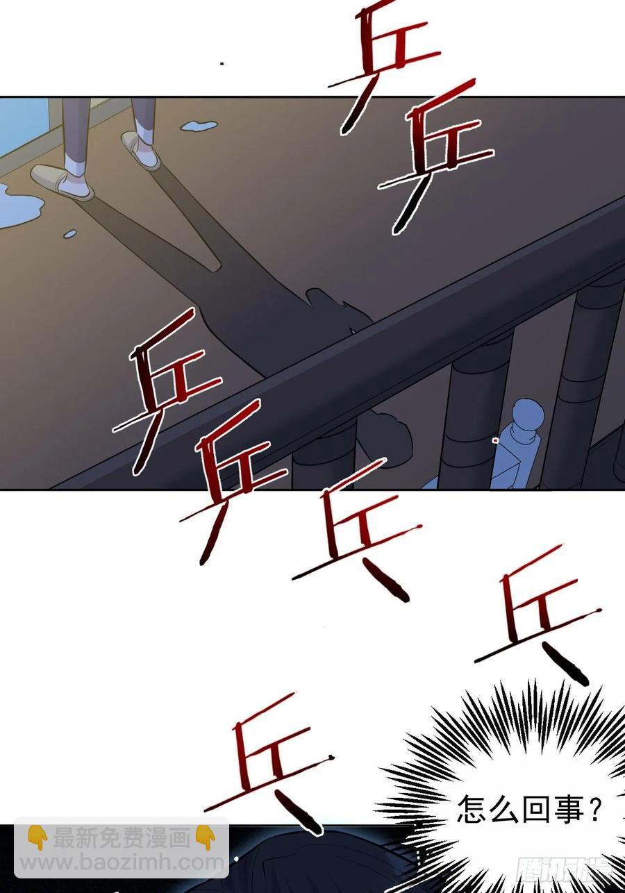 78.凶杀案？！-第84话