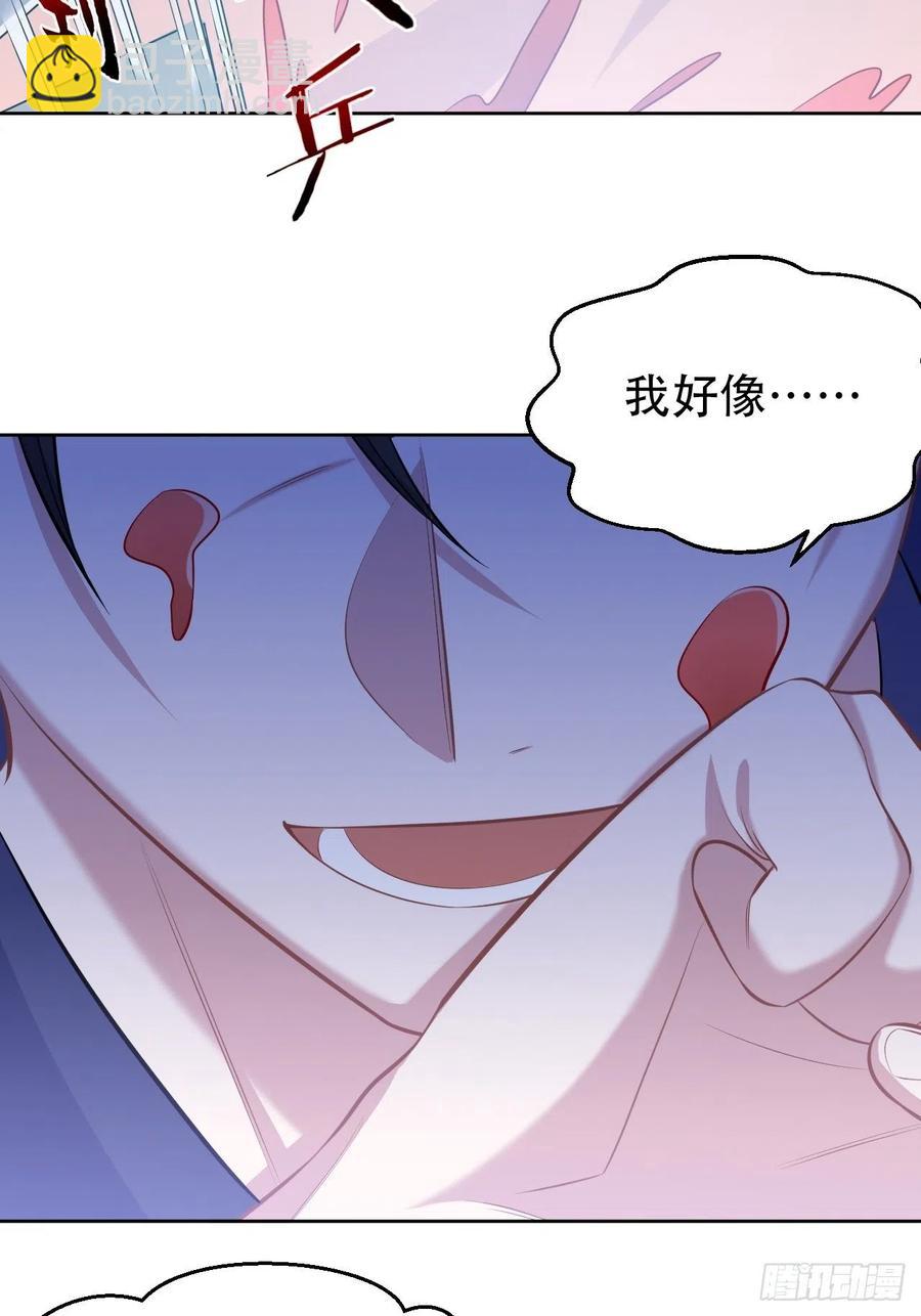 78.凶杀案？！-第84话