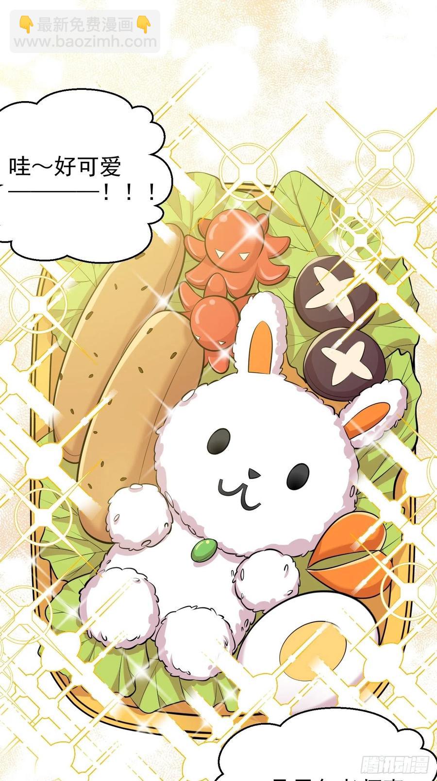 78.凶杀案？！-第84话