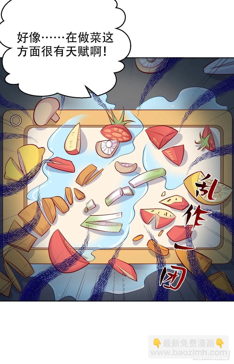 78.凶杀案？！-第84话