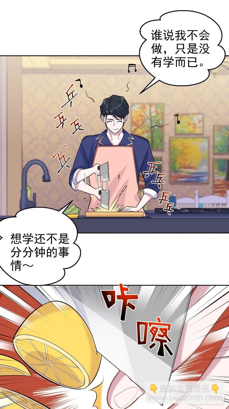 78.凶杀案？！-第84话