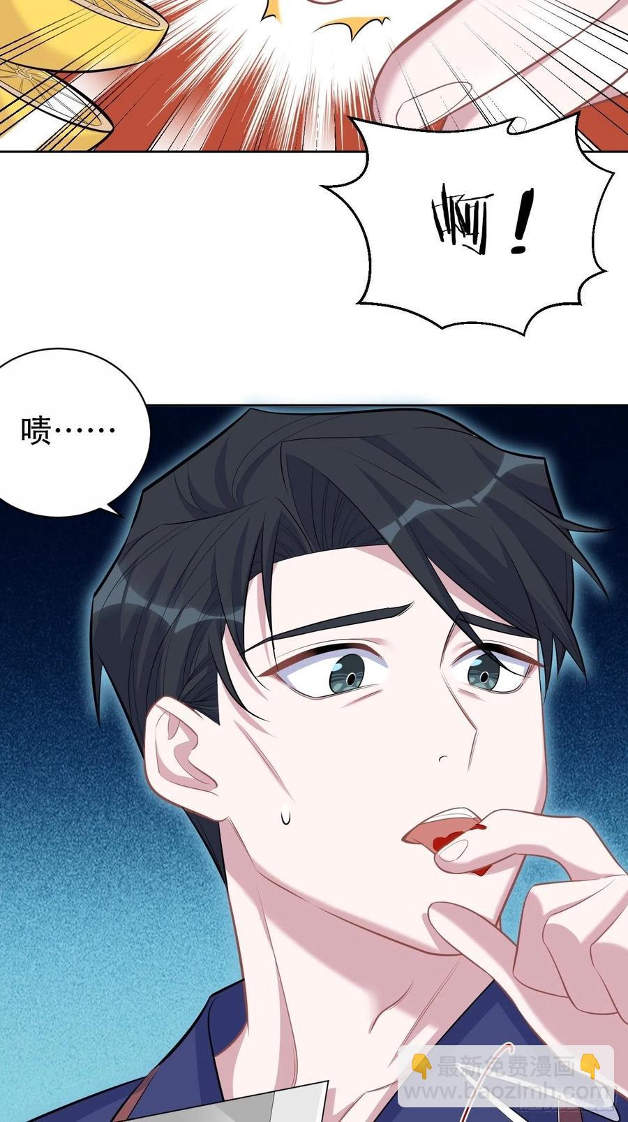 78.凶杀案？！-第84话